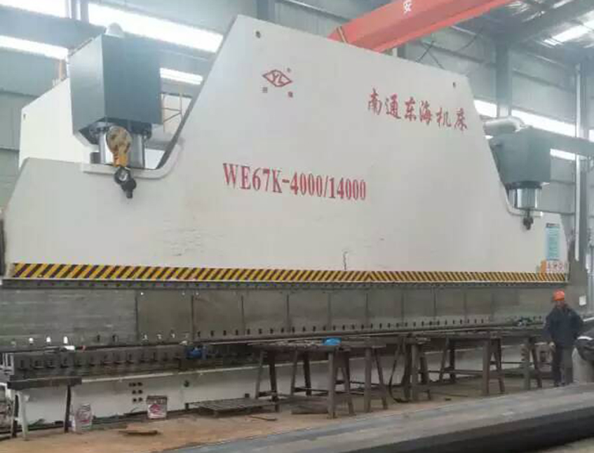 WE67K-4000/14000 heavy duty press brake